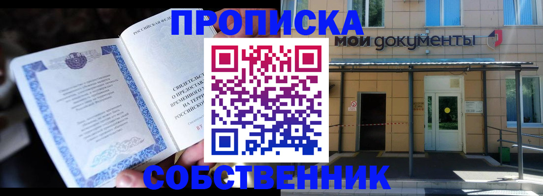 регистрация для дет. сада в Кушве